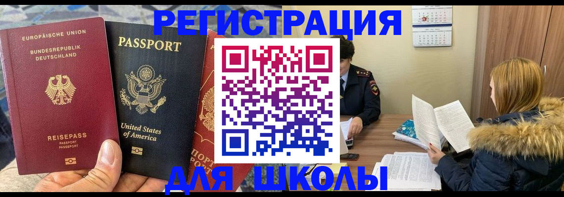 найти адрес прописки в Коммунаре