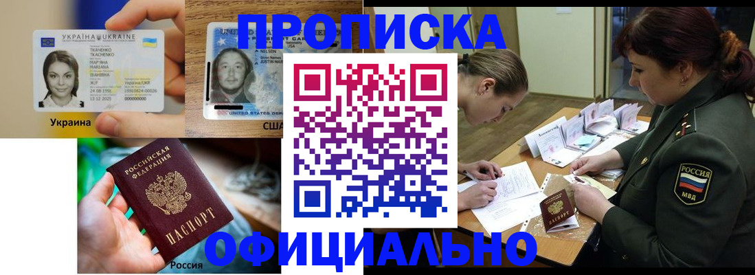 временная регистрация поиск в Коммунаре